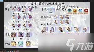 三国志幻想大陆皓麟姜维如何搭配阵容