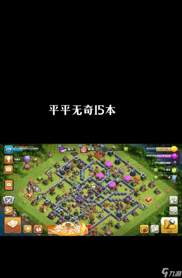 部落冲突如何有效发起突袭？