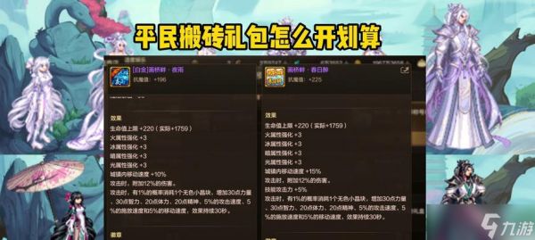 DNF2024积分获得方法介绍(一起来了解DNF2024积分的获取方式吧)