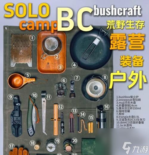 SOS大逃杀（了解游戏中的怪物和道具）