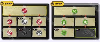 绝区零钢魂黄金之绊启源第四关通关攻略