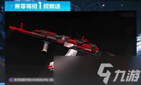 三角洲行动如何免费获取AKM史诗枪皮