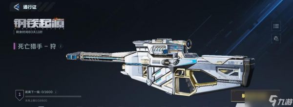 普通玩家在逆战中的体验如何？逆战适合普通玩家吗？