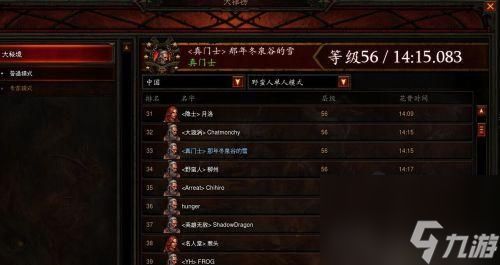 NecesseBOSS攻略（掌握关键技能）