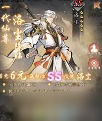 千年寻仙哪个角色厉害