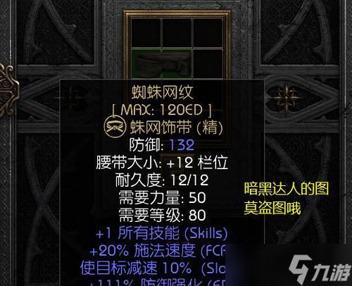 Temtem中刷防御努力值的最佳位置（快速提升防御努力值的有效方法）