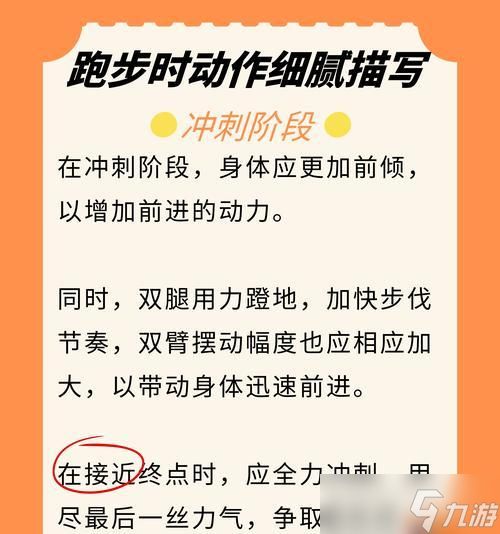 提高反应速度的方法有哪些？如何练习？