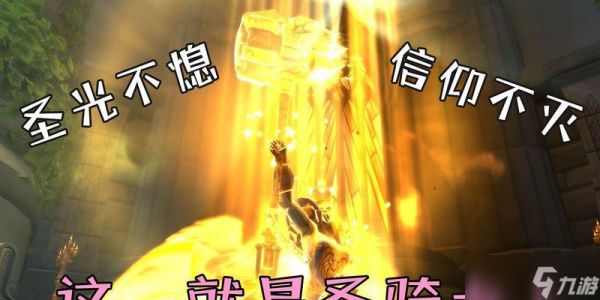 逆战中圣光裁决切枪方法是什么?