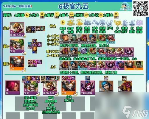 部落冲突中炮姐如何对抗法师？有效策略有哪些？