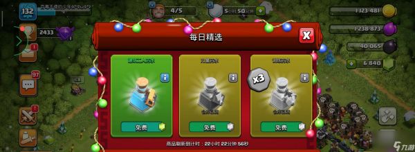 部落冲突中炮姐如何对抗法师？有效策略有哪些？