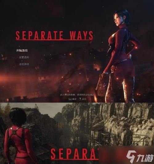 生化危机4火箭筒消失的原因是什么？