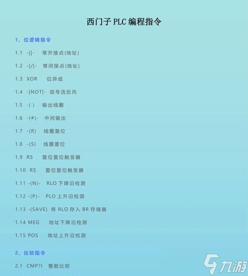 Unturned3XX控制台指令与使用教程（轻松掌握Unturned3XX控制台指令）