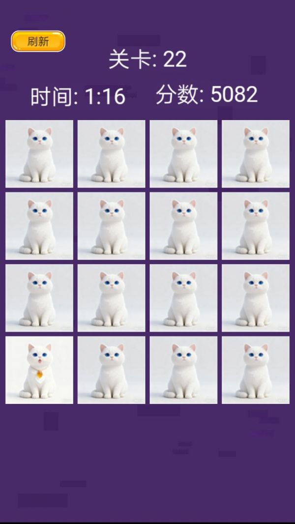 找不同图片什么时候出 公测上线时间预告