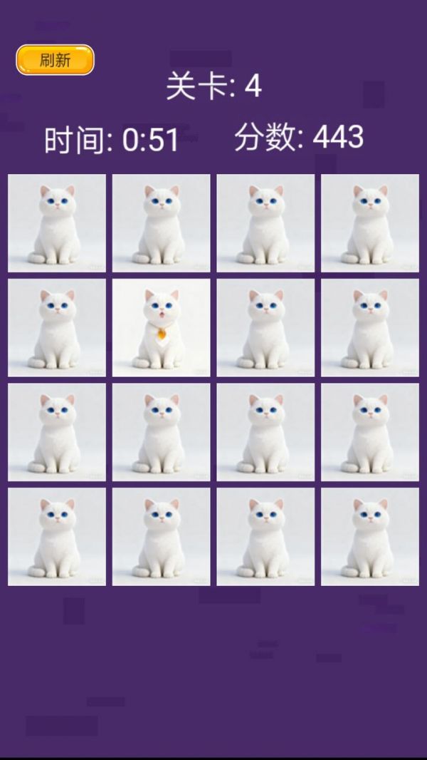 找不同图片什么时候出 公测上线时间预告