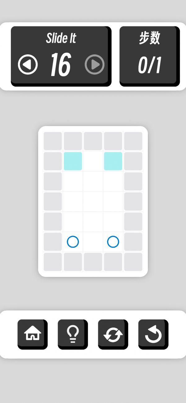 滑了个滑好玩吗 滑了个滑玩法简介