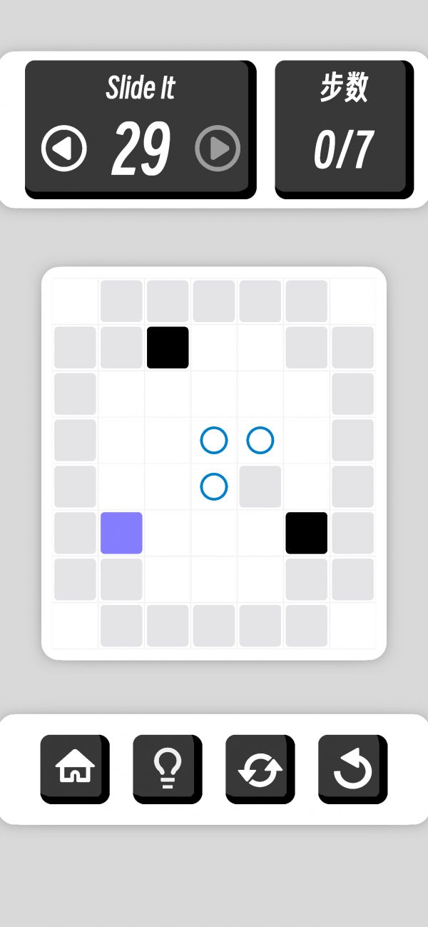 滑了个滑好玩吗 滑了个滑玩法简介