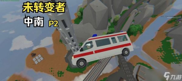 深入解析Unturned30版本物品ID及其用途(以游戏为主)