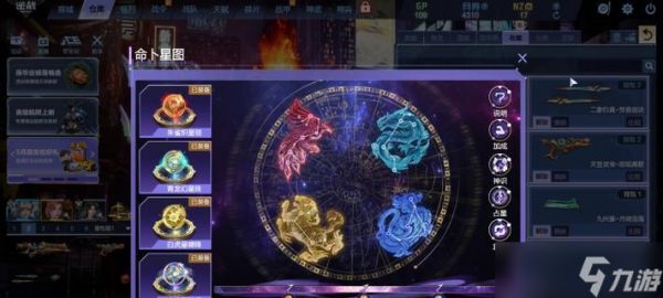 逆战玉佩活动分解方法是什么？如何获得更多奖励？