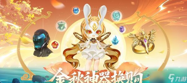 逆战玉佩活动分解方法是什么？如何获得更多奖励？