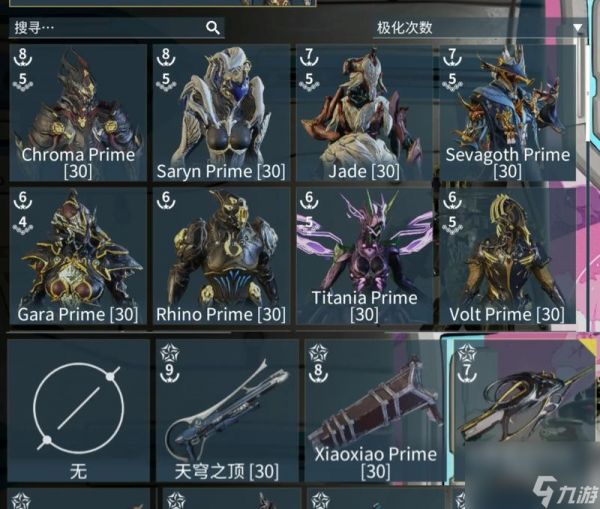 星际战甲苍鹰（游戏中苍鹰配卡技巧与玩法详解）