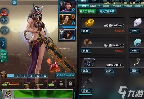 逆战双冲技巧是什么?