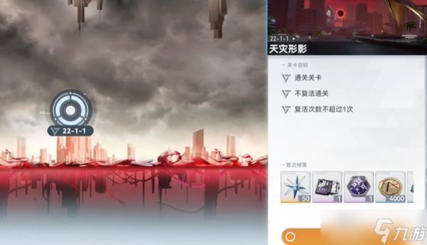 <a id='link_pop' class='keyword-tag' href='https://www.9game.cn/shenkongzhiyan/'>深空之眼</a>新手怎么开荒