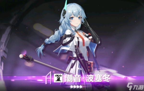 深空之眼新手怎么开荒