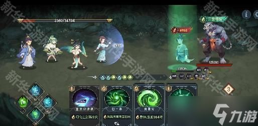 《长生天机降世》魍魉树海幻境通关攻略