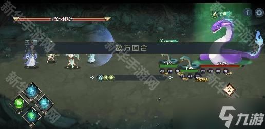 《长生天机降世》魍魉树海幻境通关攻略