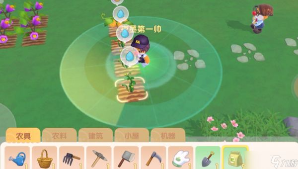 摩尔庄园农场贩卖机怎么摆出来