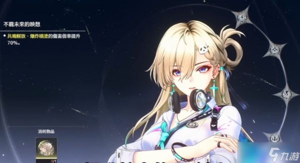 琳奈全方位配队指南:速切爆发还是稳扎稳打任你选