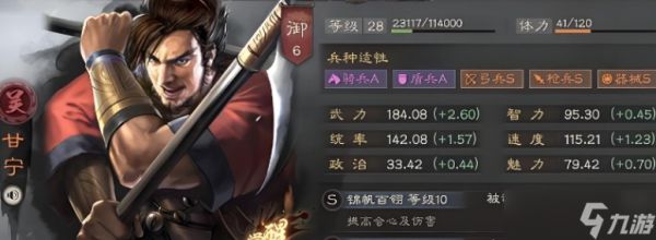 甘太孙平民弓兵开荒指南：高爆低耗稳占前线