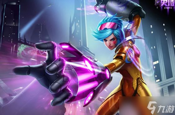 《英雄联盟》海克斯大乱斗皮城执法官海克斯拿取建议