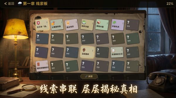 墨痕疑踪什么时候出 公测上线时间预告