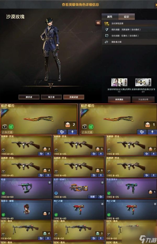 穿越火线获取特殊刀具的方法是什么？