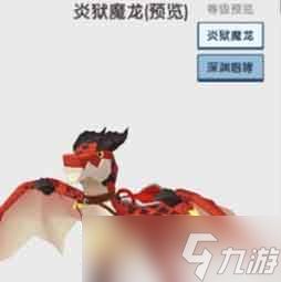 迷你世界什么坐骑最好用？