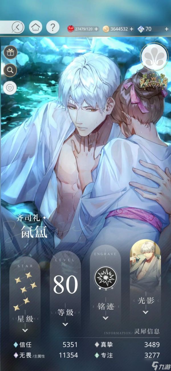 光与夜之恋哪张卡必需要养