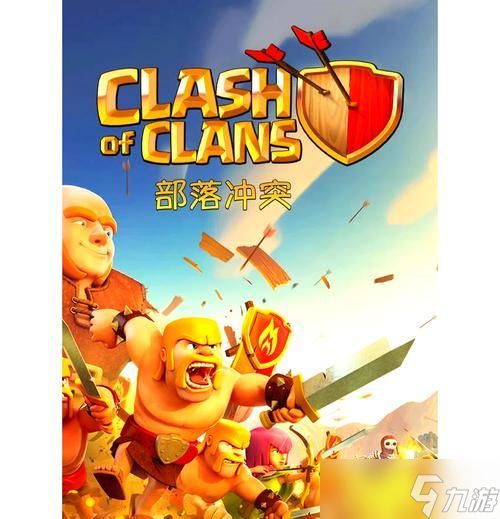 部落冲突中皮尼斯的打法策略是什么？