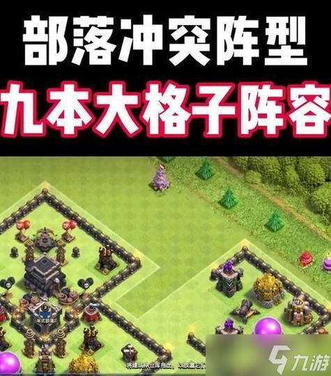 部落冲突中皮尼斯的打法策略是什么？