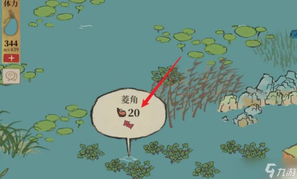 江南百景图菱角哪里采