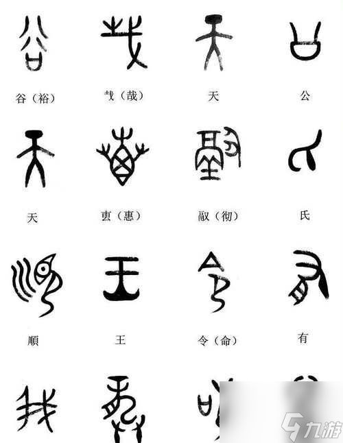 部落冲突铭文购买方法是什么？