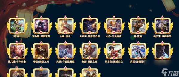 部落冲突铭文购买方法是什么？