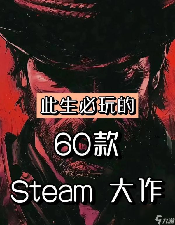 生化危机3a大作玩法是什么？如何享受生化危机3a大作？