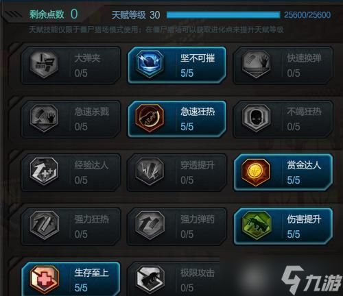 逆战僵尸王拳套获取方法是什么？