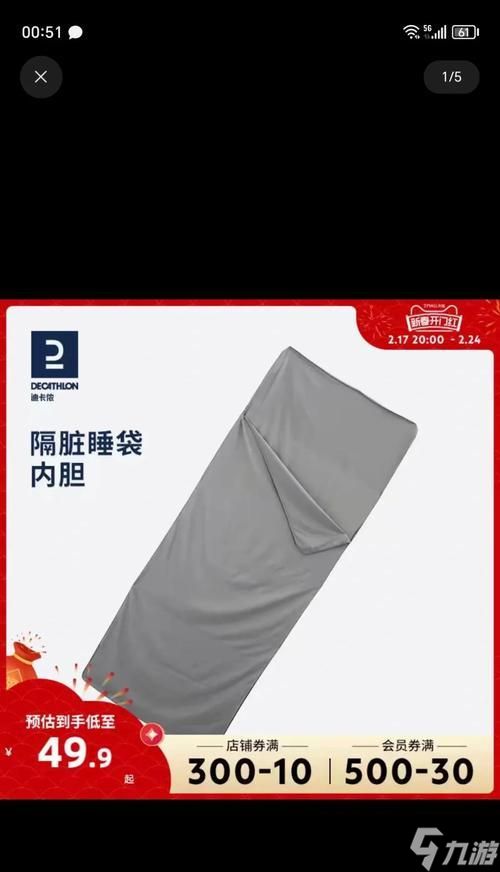 Unturned睡袋使用指南（掌握Unturned中睡袋的使用方法）