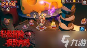 汉克旅店中哪个角色厉害