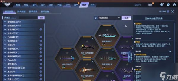 逆战中暗夜龙觉醒条件是什么？如何进行觉醒？