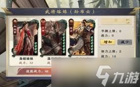 名将杀熔炼什么武将最佳