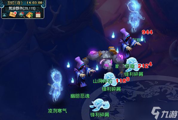 梦幻西游69大唐用什么法宝