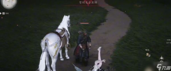 <a id='link_pop' class='keyword-tag' href='https://www.9game.cn/yyslskfsjwx/'>燕云十六声</a>醉汉抢马怎么完成